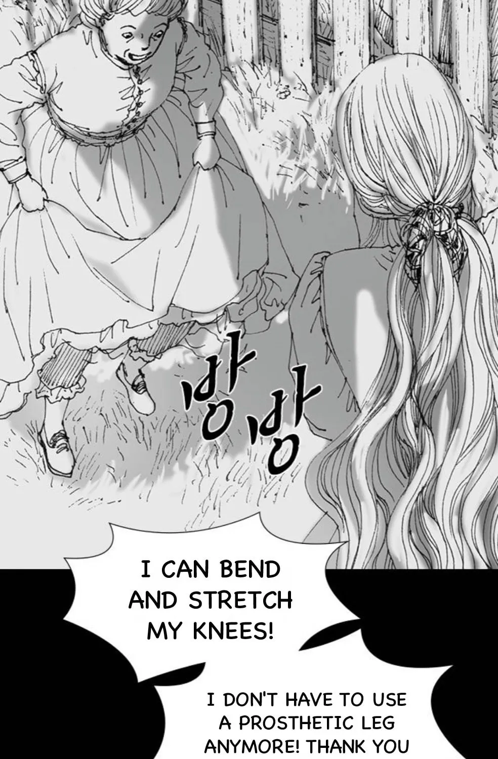 Read Haunted Electronics Shop chapter 53 image 45 on Lezhin