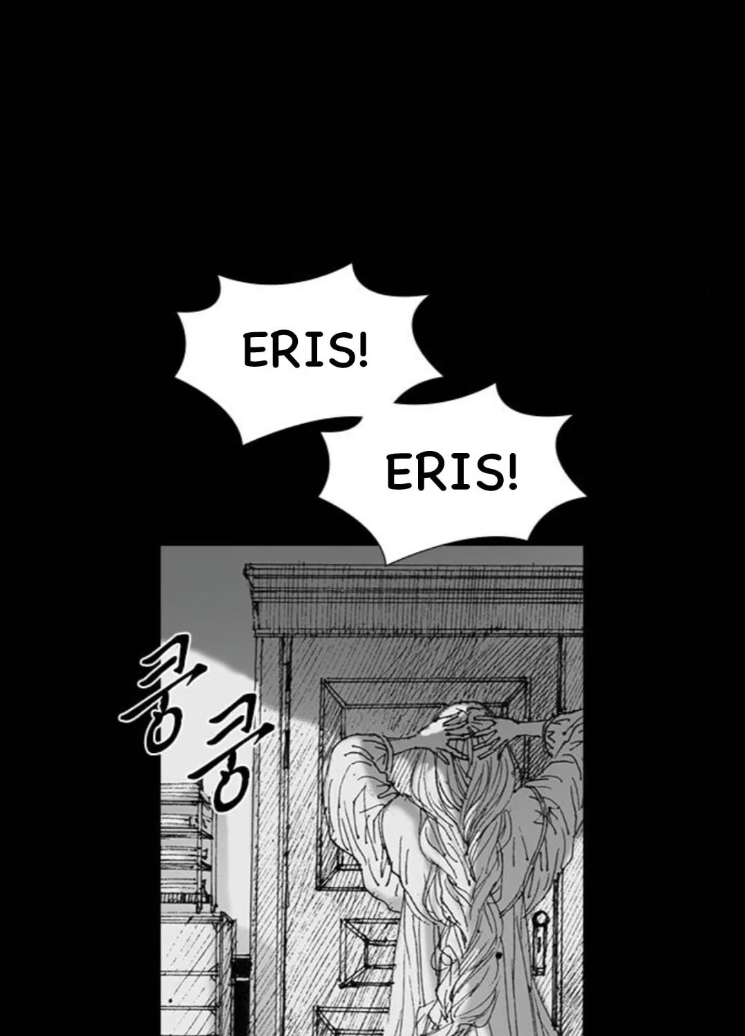 Read Haunted Electronics Shop chapter 53 image 5 on Lezhin