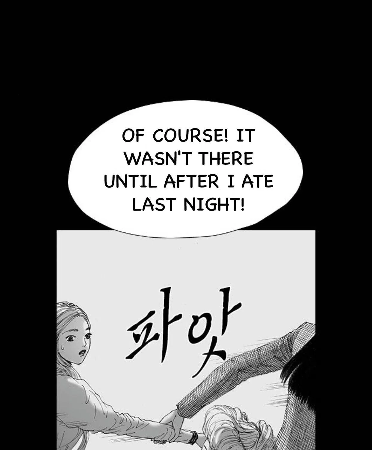 Read Haunted Electronics Shop chapter 53 image 53 on Lezhin