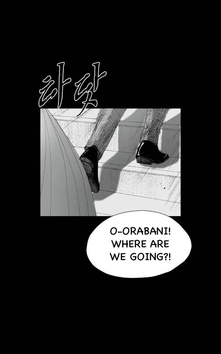 Read Haunted Electronics Shop chapter 53 image 55 on Lezhin