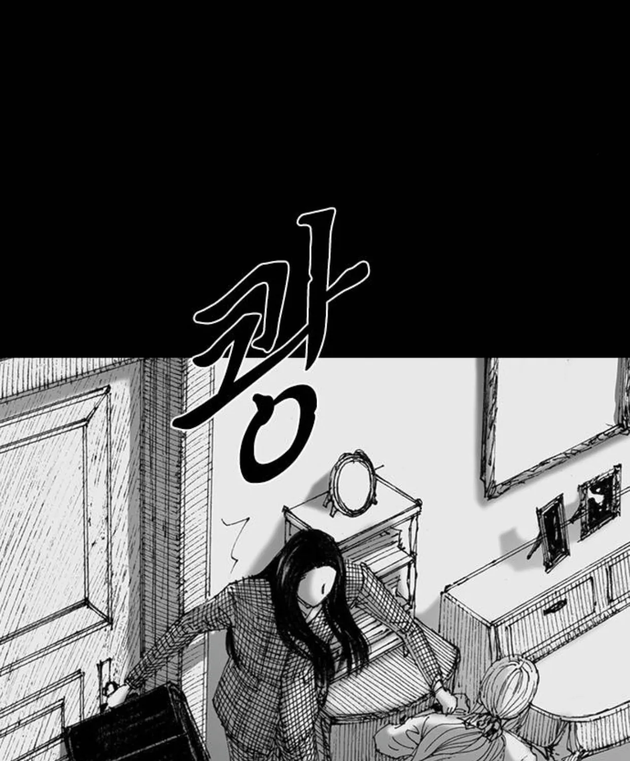 Read Haunted Electronics Shop chapter 53 image 57 on Lezhin
