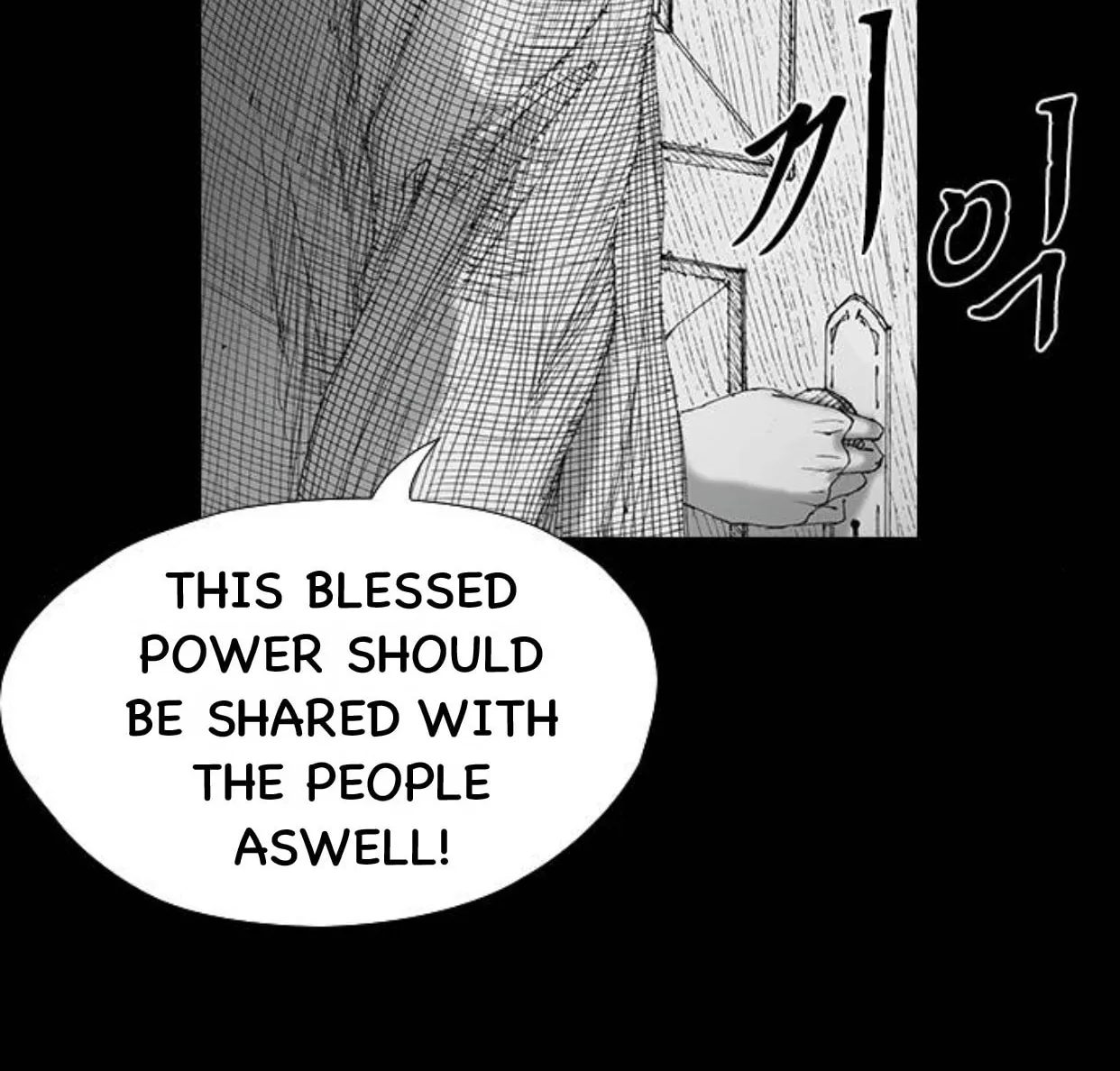 Read Haunted Electronics Shop chapter 53 image 92 on Lezhin