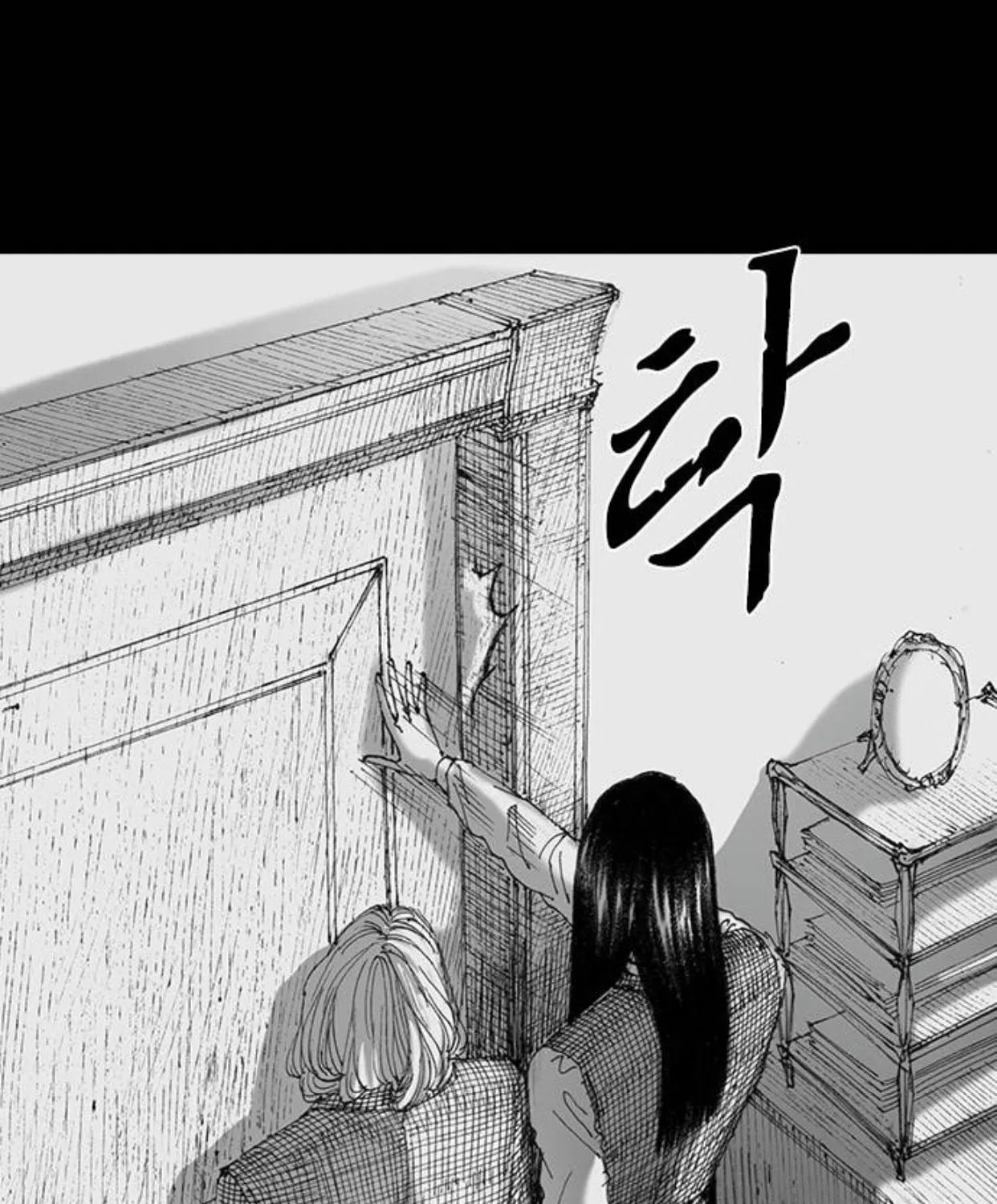 Read Haunted Electronics Shop chapter 53 image 93 on Lezhin