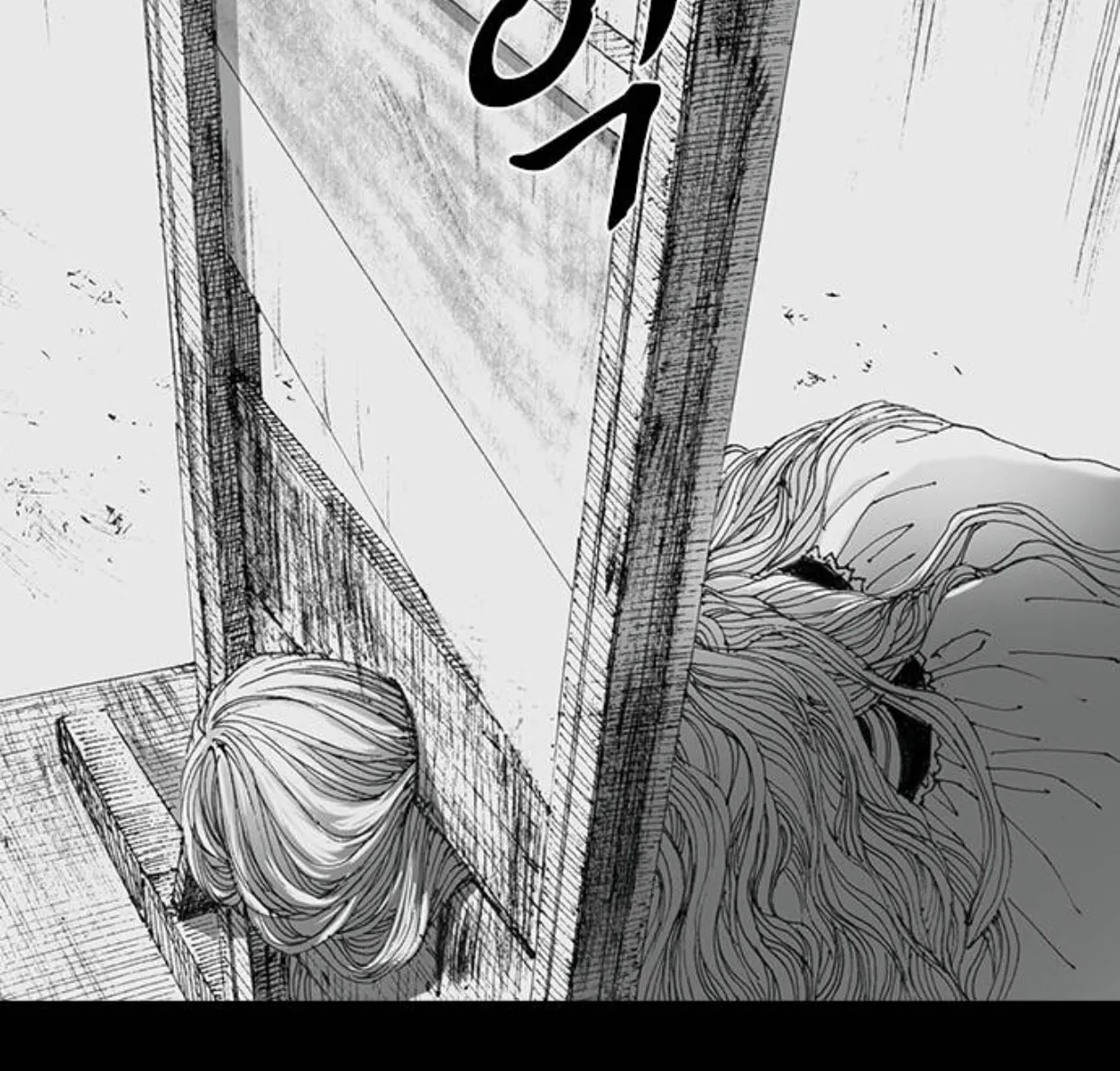Read Haunted Electronics Shop chapter 55 image 1 on Lezhin