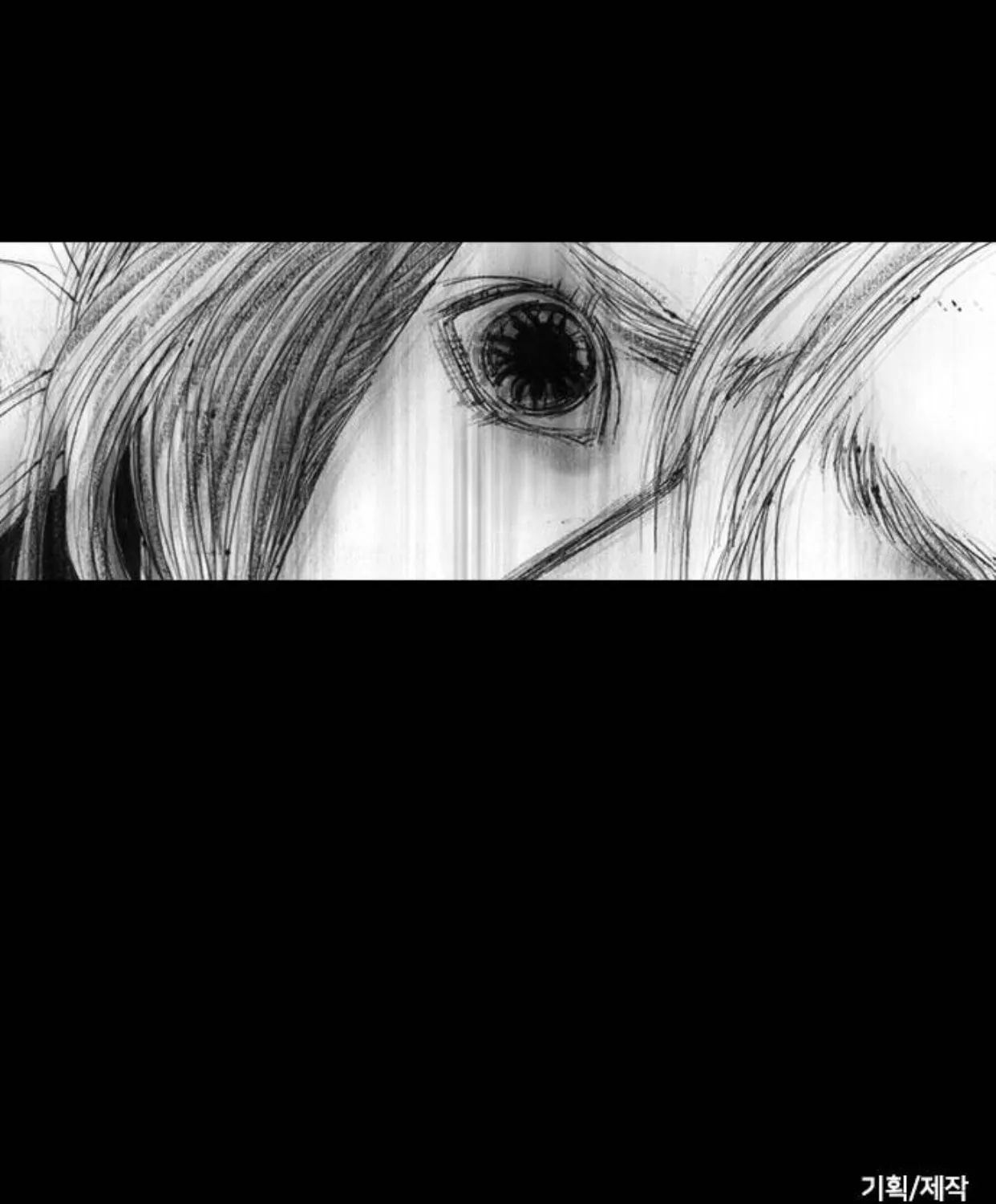 Read Haunted Electronics Shop chapter 55 image 104 on Lezhin