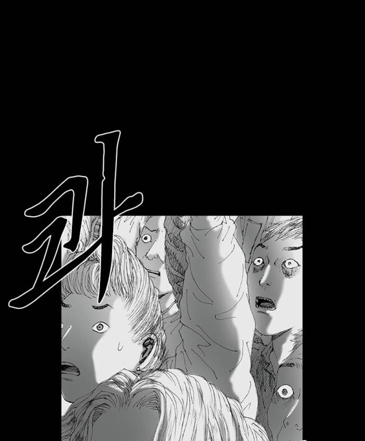 Read Haunted Electronics Shop chapter 55 image 2 on Lezhin