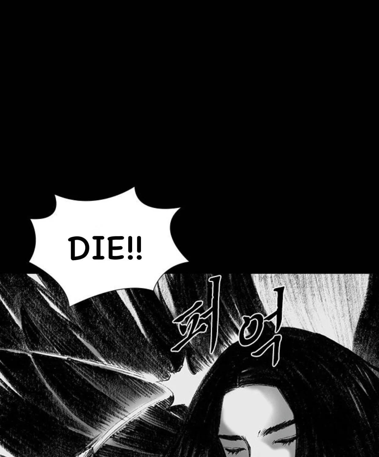 Read Haunted Electronics Shop chapter 55 image 21 on Lezhin