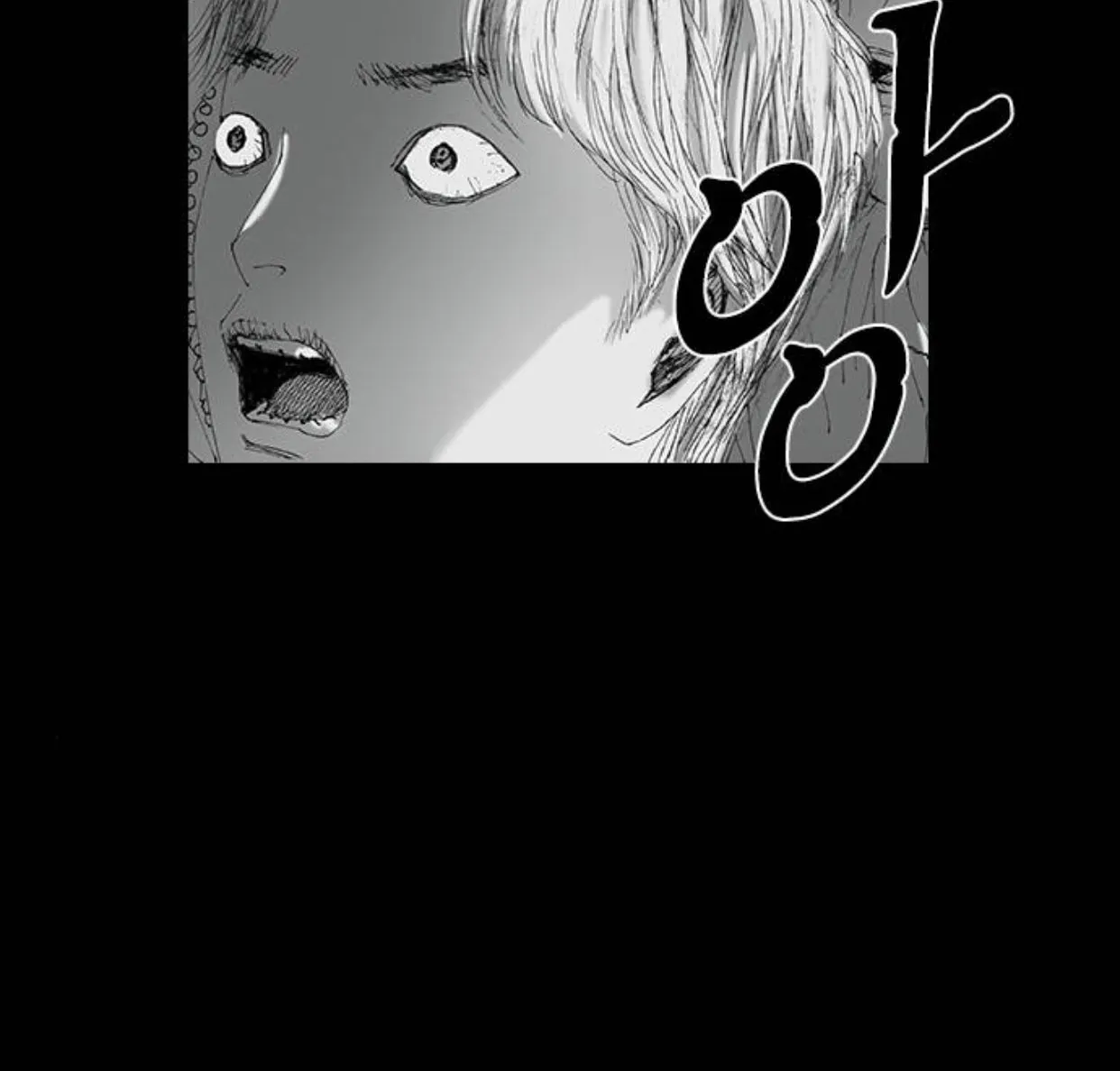 Read Haunted Electronics Shop chapter 55 image 3 on Lezhin