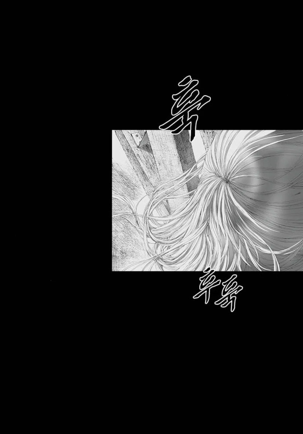 Read Haunted Electronics Shop chapter 55 image 4 on Lezhin