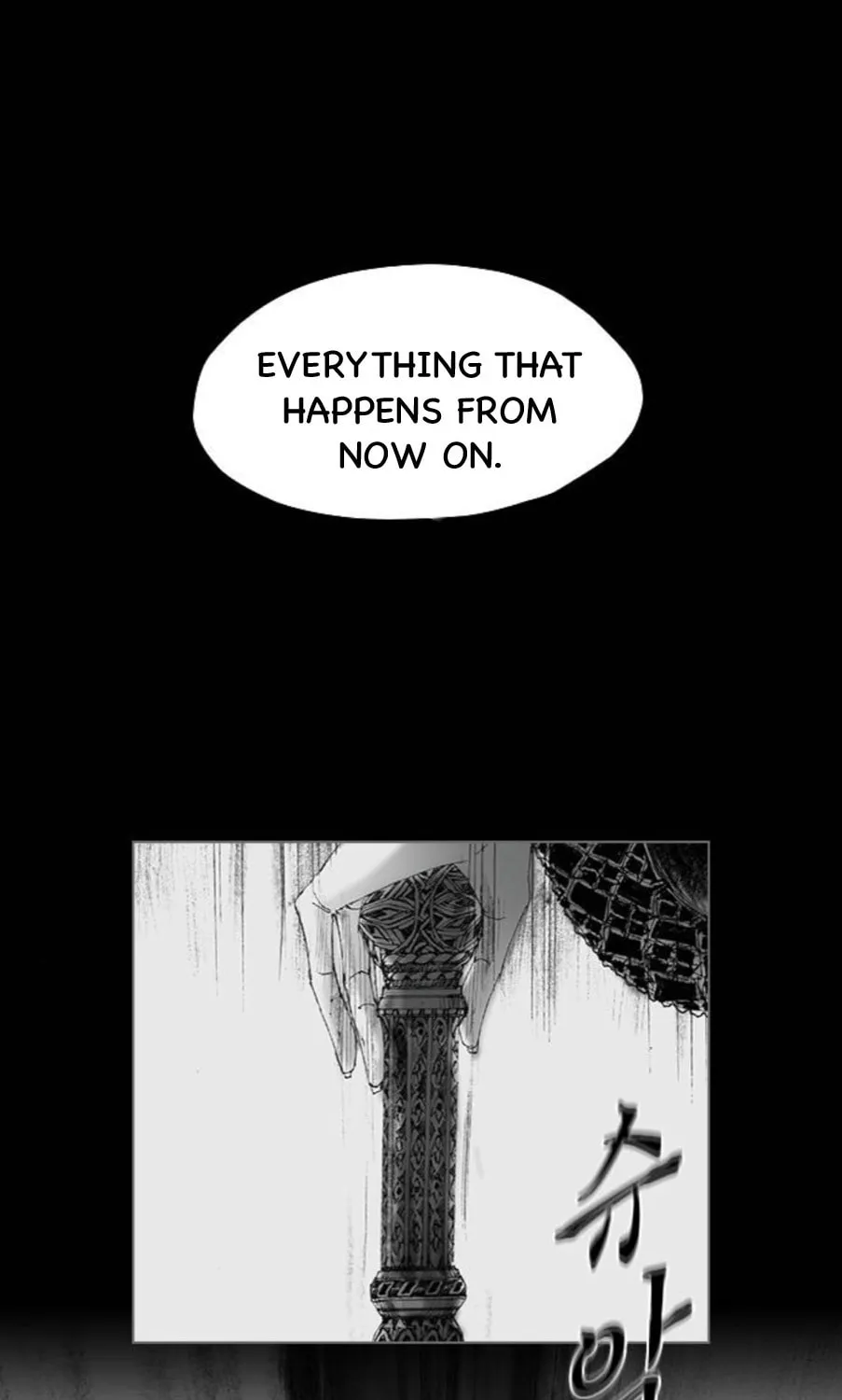 Read Haunted Electronics Shop chapter 55 image 42 on Lezhin