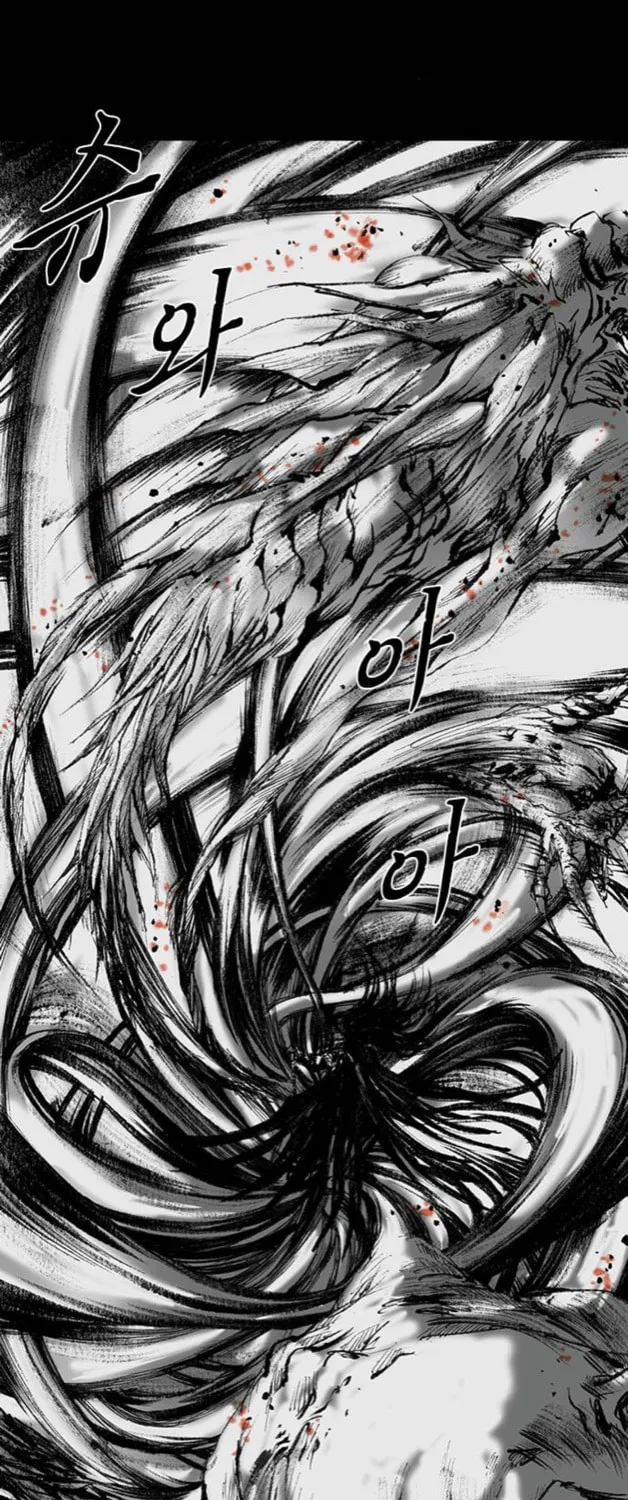 Read Haunted Electronics Shop chapter 55 image 48 on Lezhin