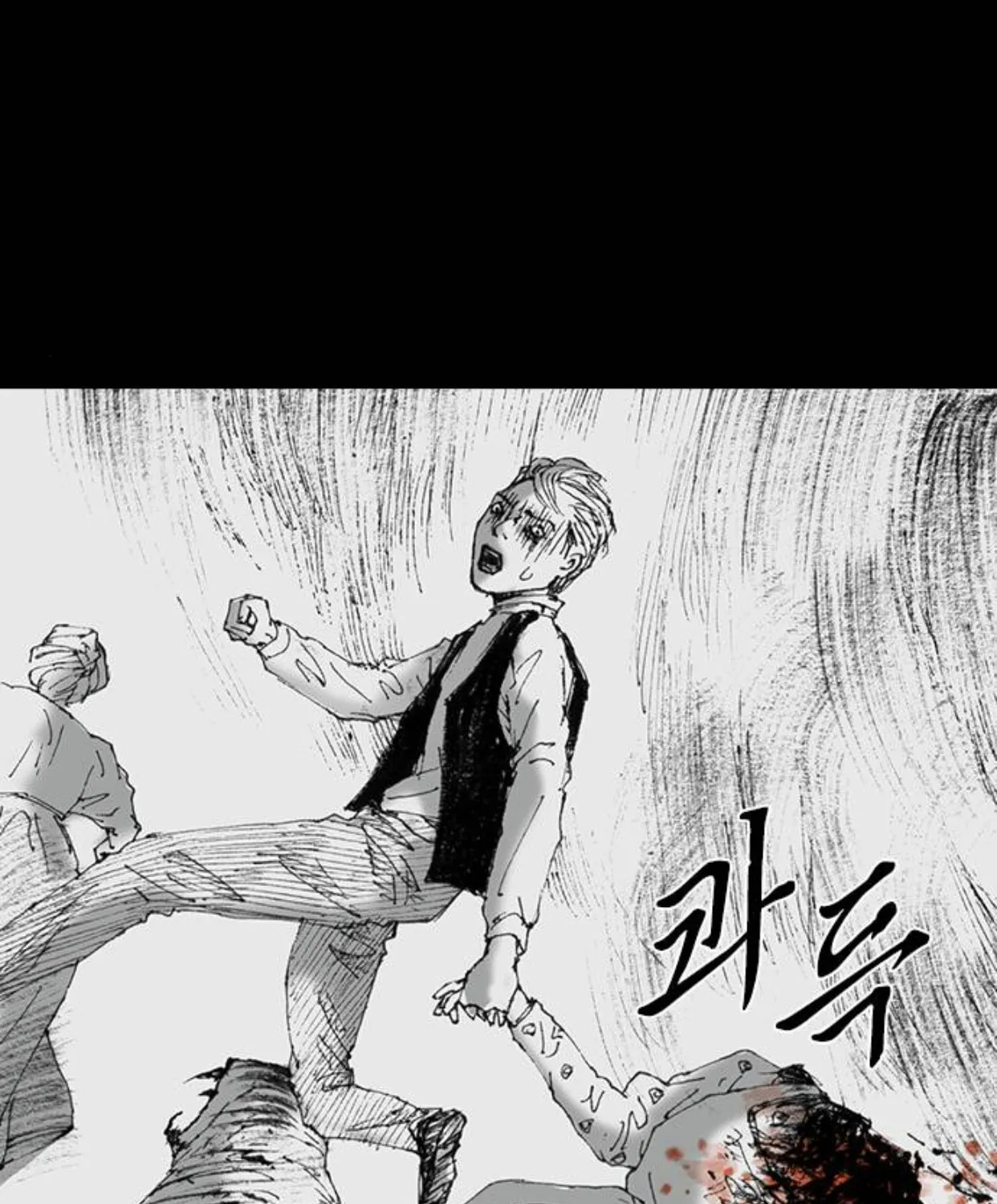 Read Haunted Electronics Shop chapter 55 image 54 on Lezhin