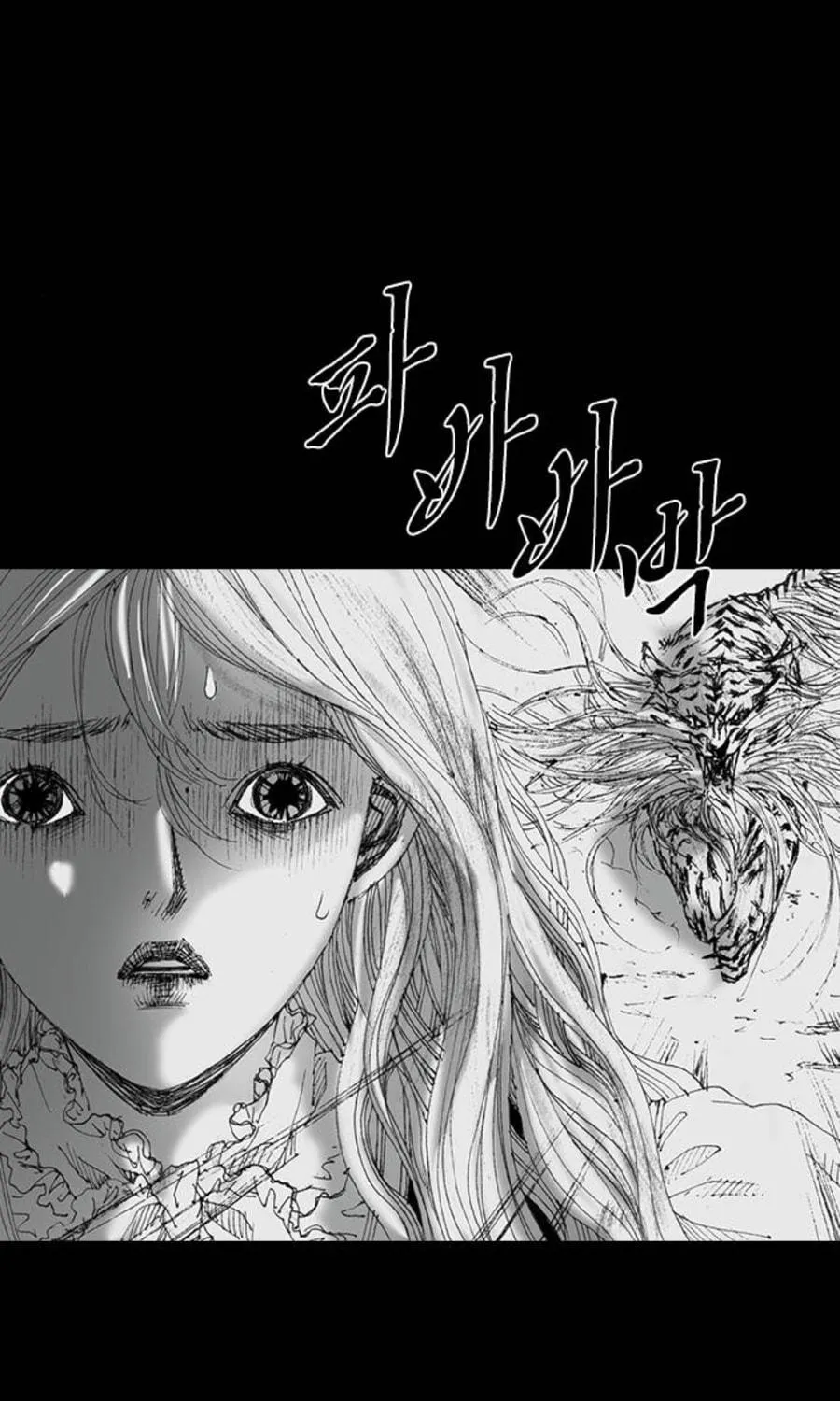 Read Haunted Electronics Shop chapter 55 image 56 on Lezhin