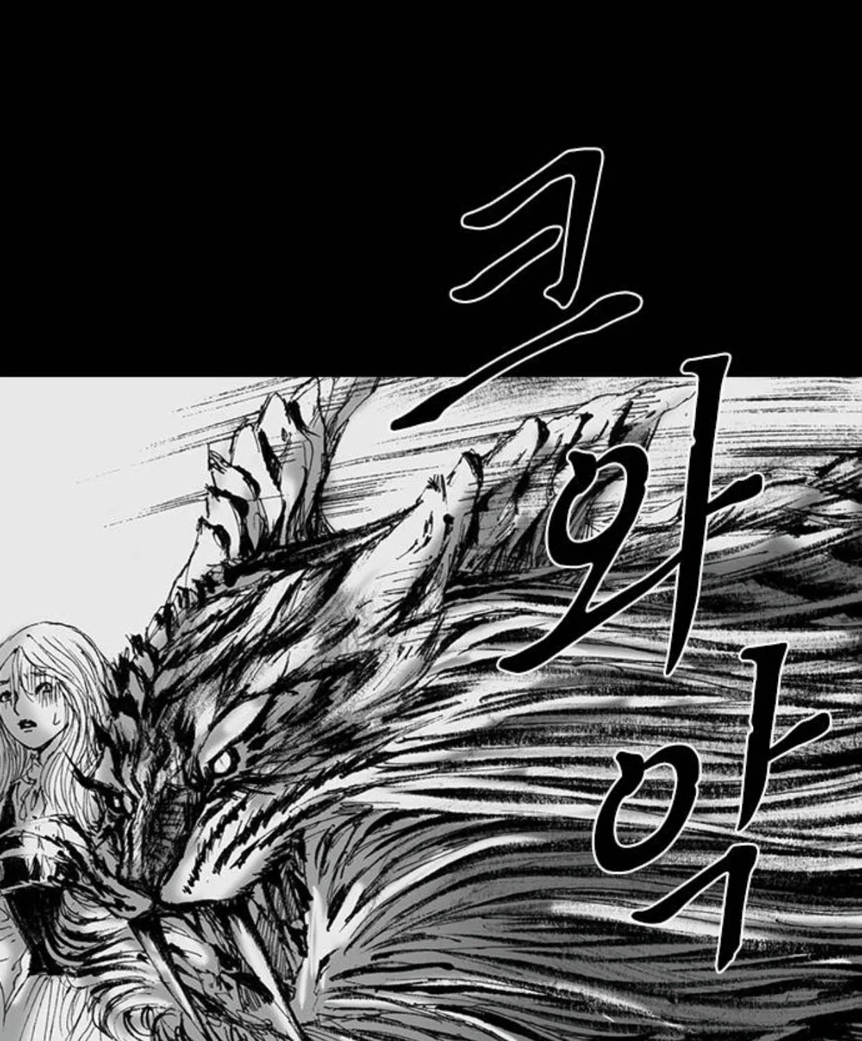 Read Haunted Electronics Shop chapter 55 image 58 on Lezhin