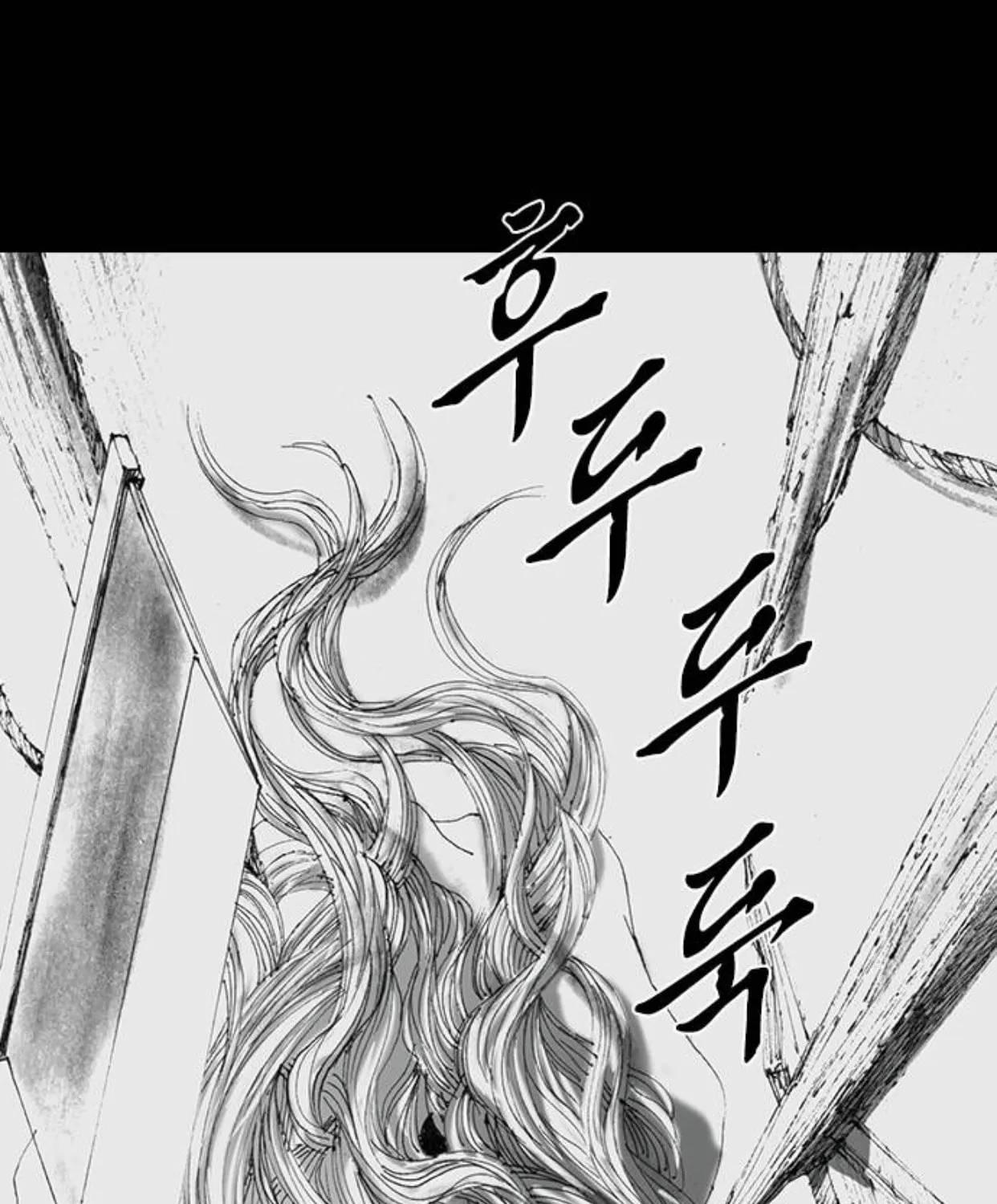 Read Haunted Electronics Shop chapter 55 image 6 on Lezhin