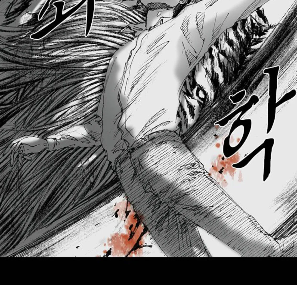 Read Haunted Electronics Shop chapter 55 image 61 on Lezhin
