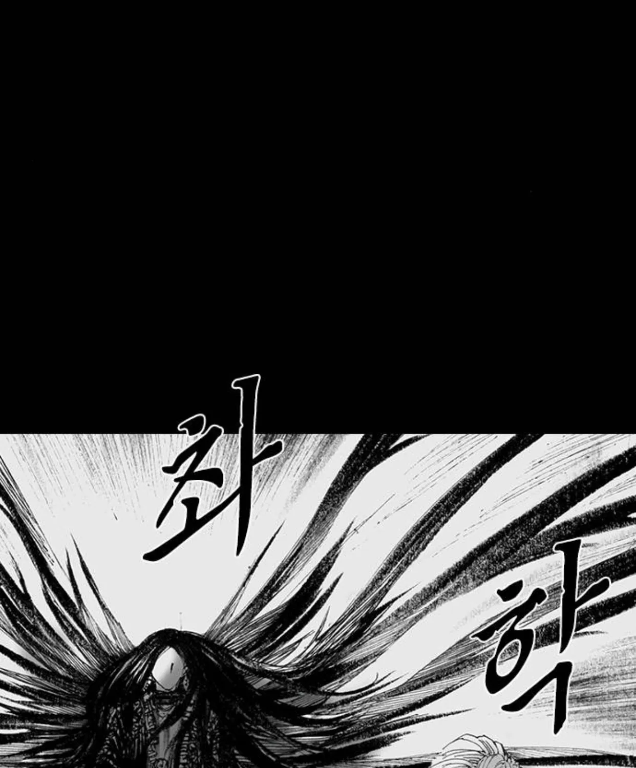 Read Haunted Electronics Shop chapter 55 image 72 on Lezhin