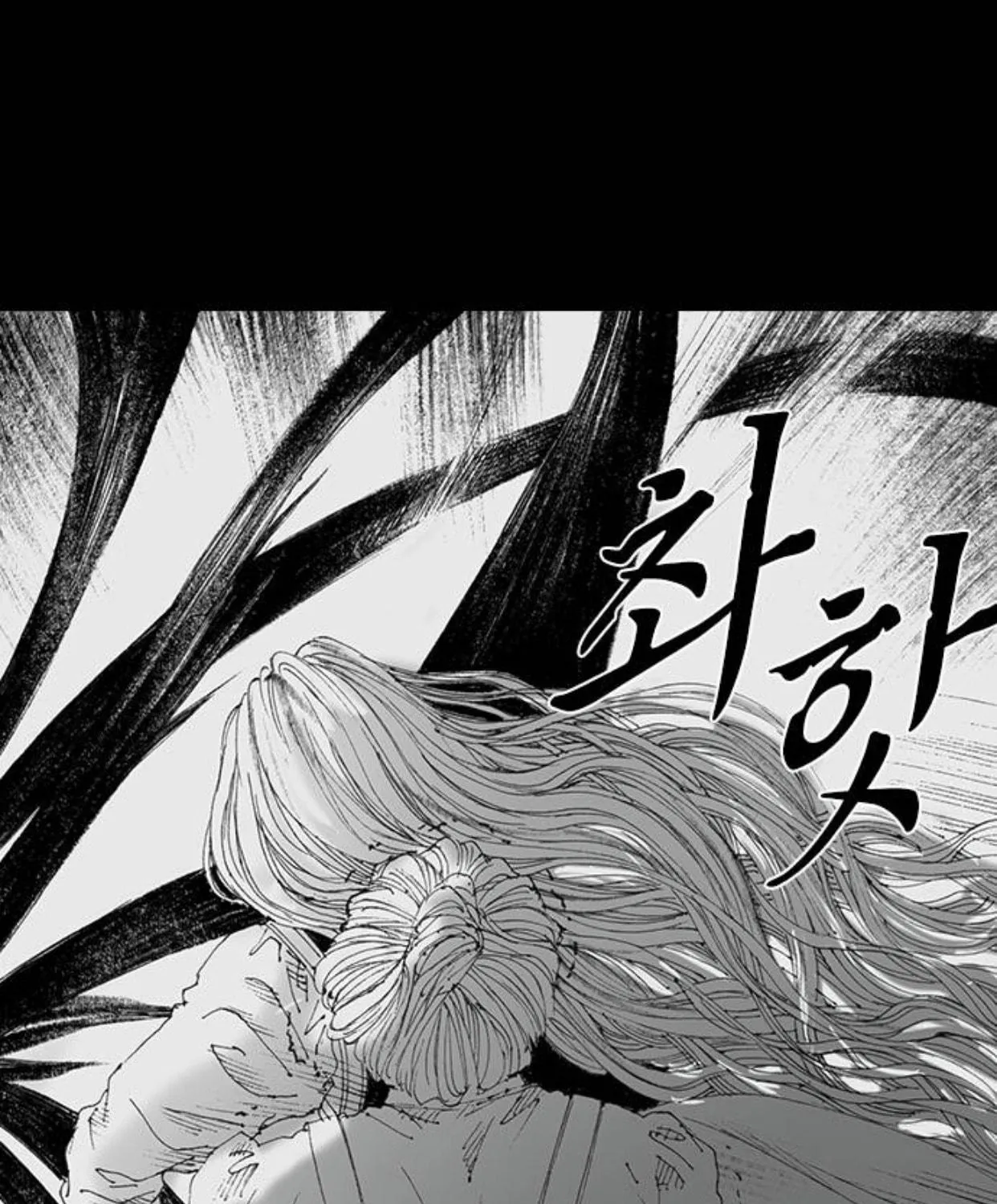Read Haunted Electronics Shop chapter 55 image 78 on Lezhin