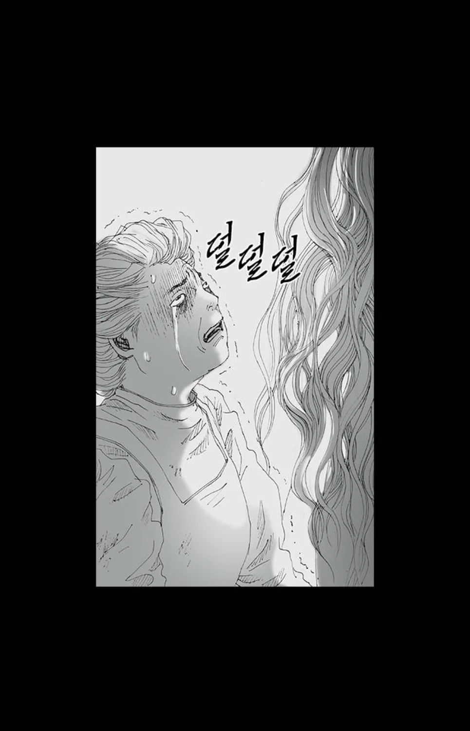 Read Haunted Electronics Shop chapter 55 image 82 on Lezhin