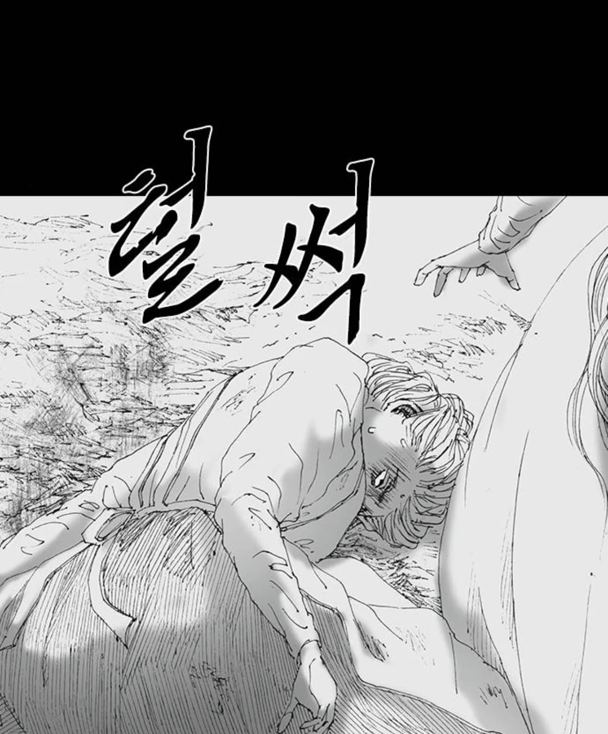 Read Haunted Electronics Shop chapter 55 image 84 on Lezhin