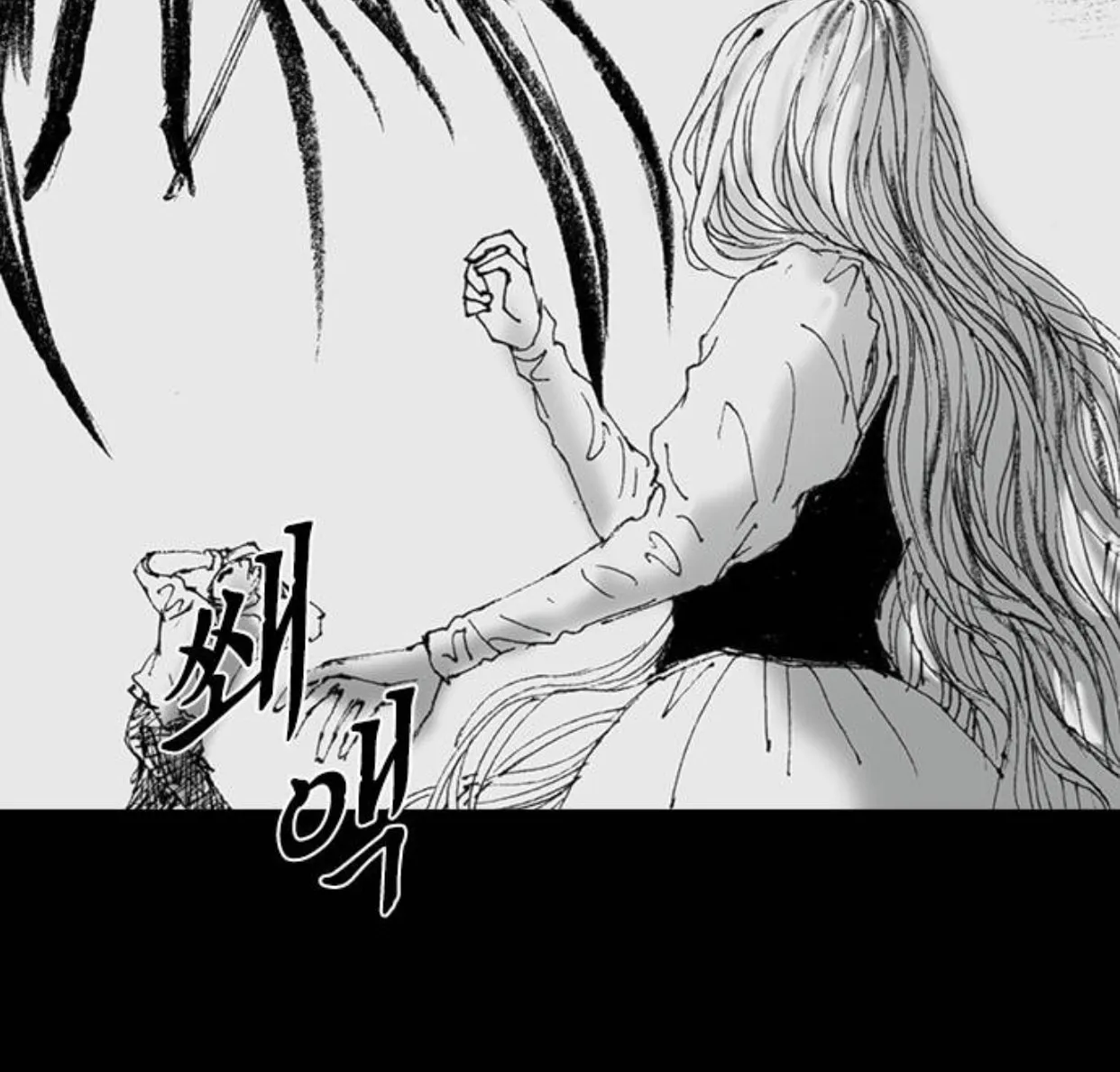 Read Haunted Electronics Shop chapter 55 image 97 on Lezhin