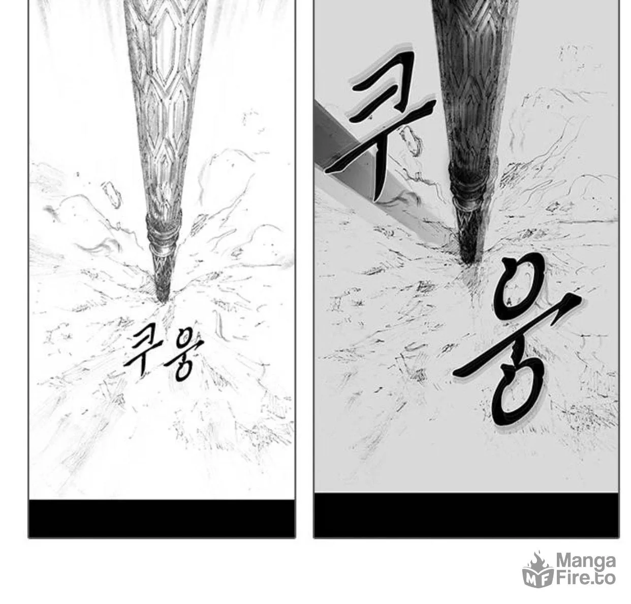 Read Haunted Electronics Shop chapter 58 image 12 on Lezhin