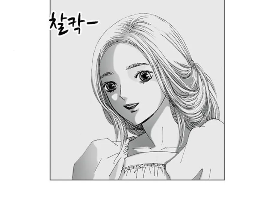 Read Haunted Electronics Shop chapter 58 image 31 on Lezhin