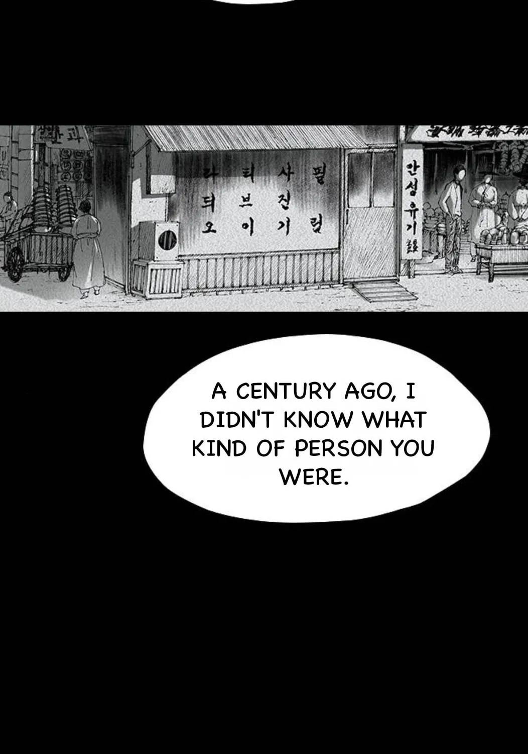 Read Haunted Electronics Shop chapter 58 image 61 on Lezhin