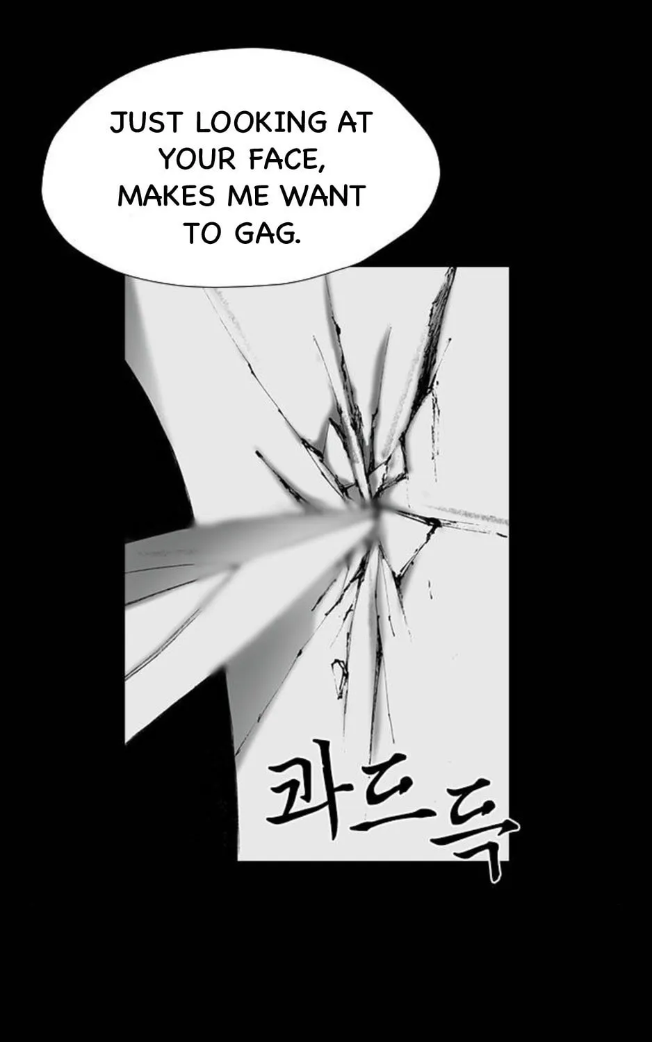 Read Haunted Electronics Shop chapter 58 image 69 on Lezhin