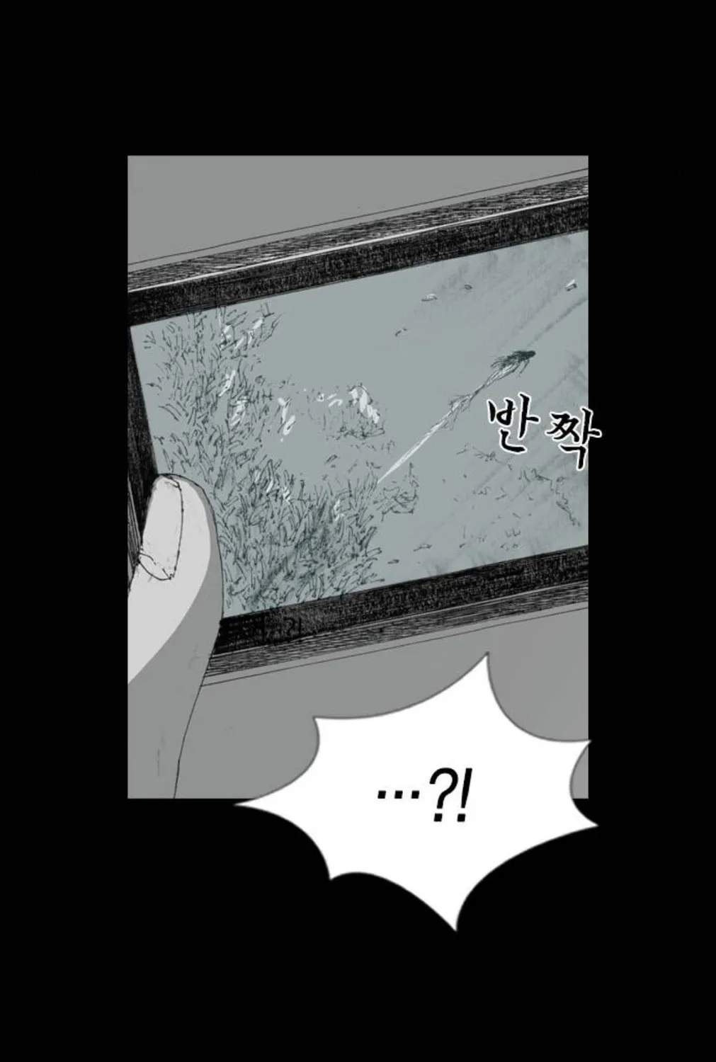 Read Haunted Electronics Shop chapter 6 image 118 on Lezhin