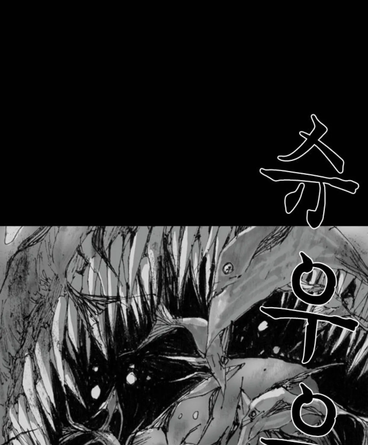 Read Haunted Electronics Shop chapter 6 image 132 on Lezhin