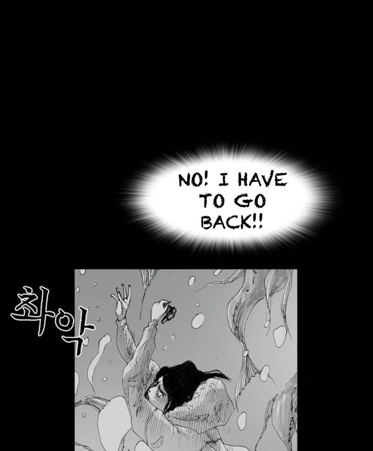 Read Haunted Electronics Shop chapter 6 image 135 on Lezhin