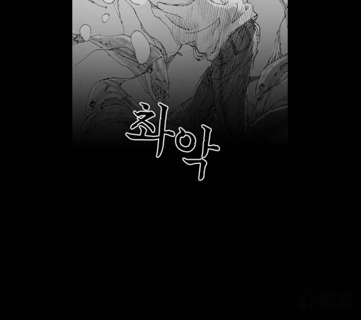 Read Haunted Electronics Shop chapter 6 image 136 on Lezhin