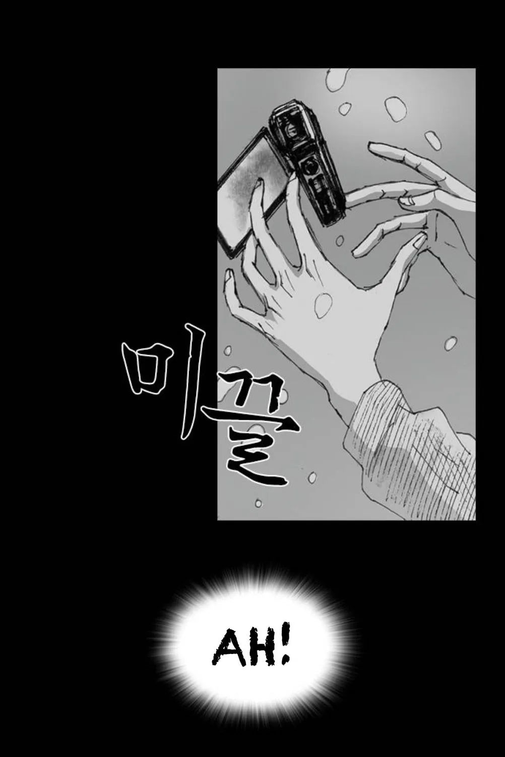 Read Haunted Electronics Shop chapter 6 image 141 on Lezhin