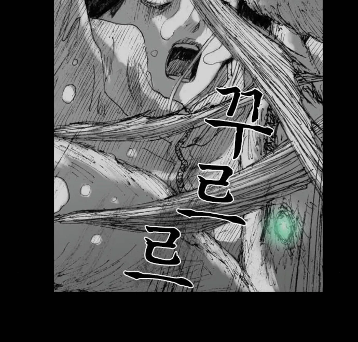 Read Haunted Electronics Shop chapter 6 image 148 on Lezhin