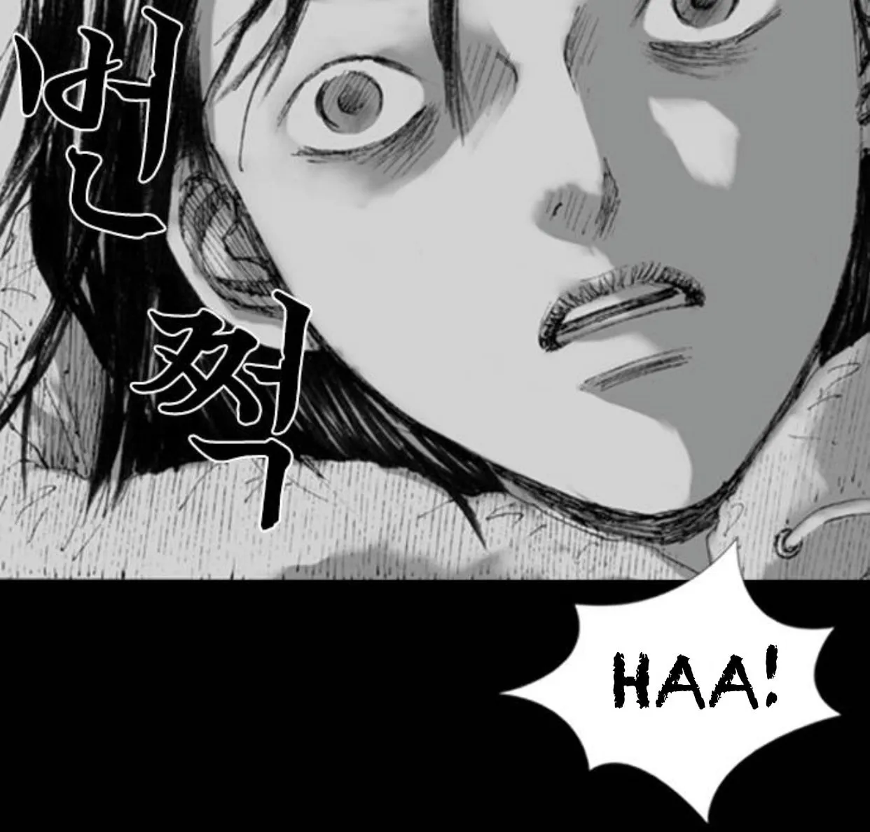 Read Haunted Electronics Shop chapter 6 image 168 on Lezhin