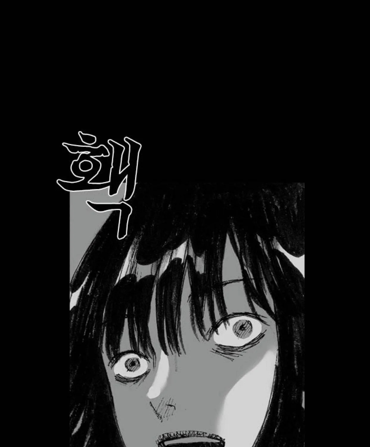 Read Haunted Electronics Shop chapter 6 image 175 on Lezhin