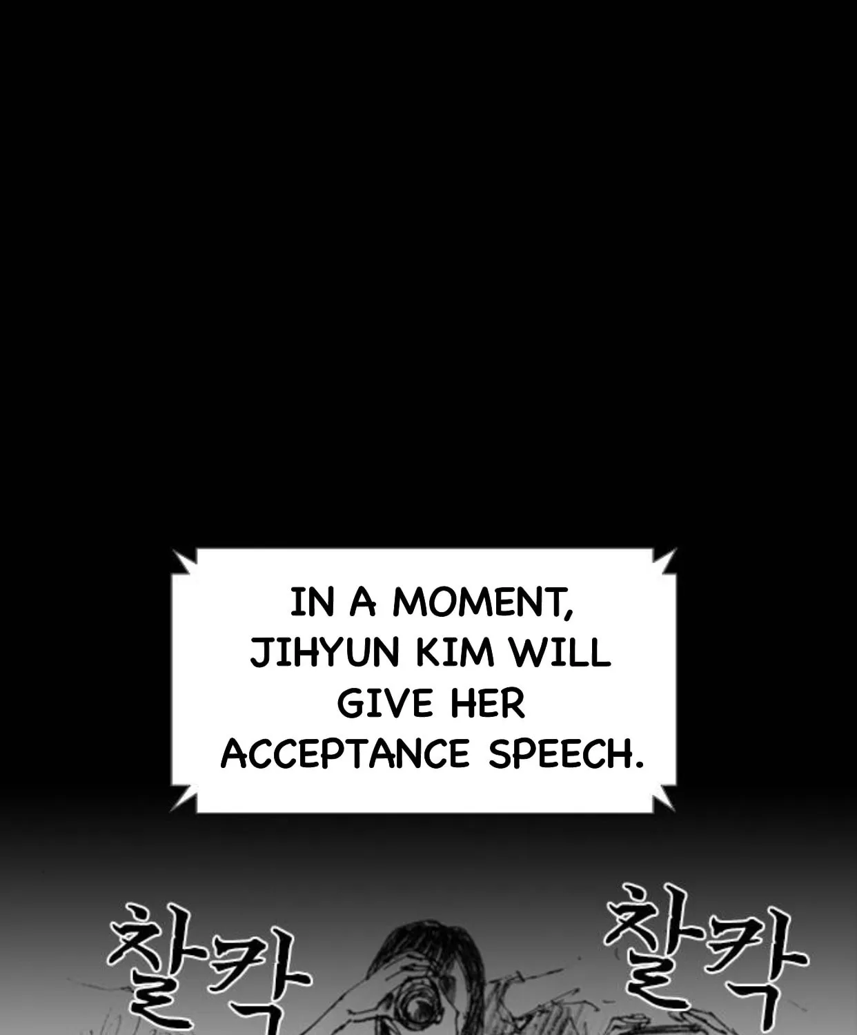 Read Haunted Electronics Shop chapter 6 image 71 on Lezhin