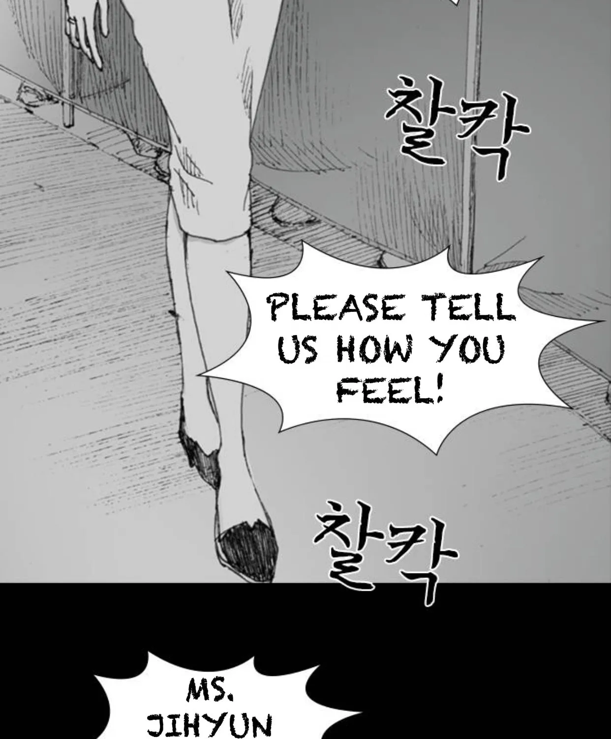 Read Haunted Electronics Shop chapter 6 image 73 on Lezhin