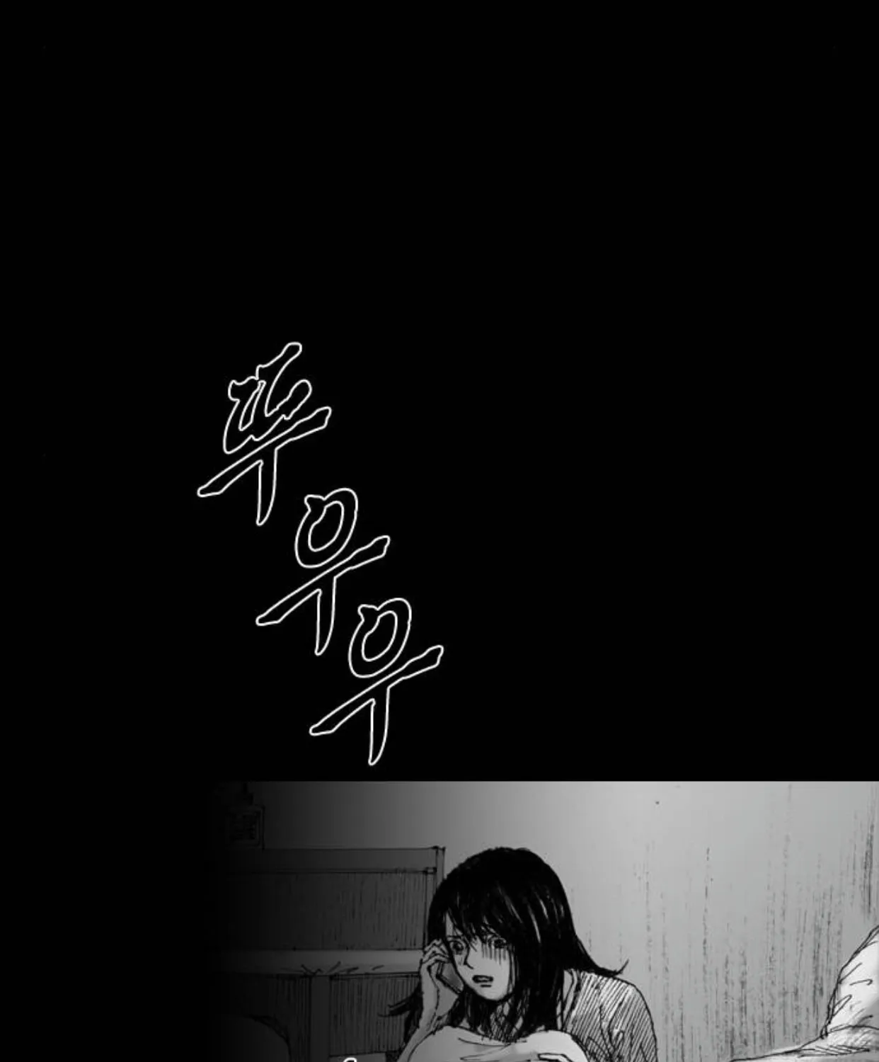 Read Haunted Electronics Shop chapter 7 image 104 on Lezhin