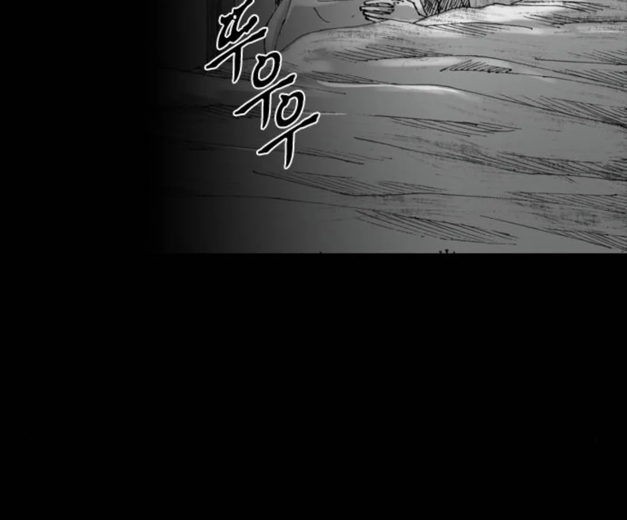 Read Haunted Electronics Shop chapter 7 image 105 on Lezhin