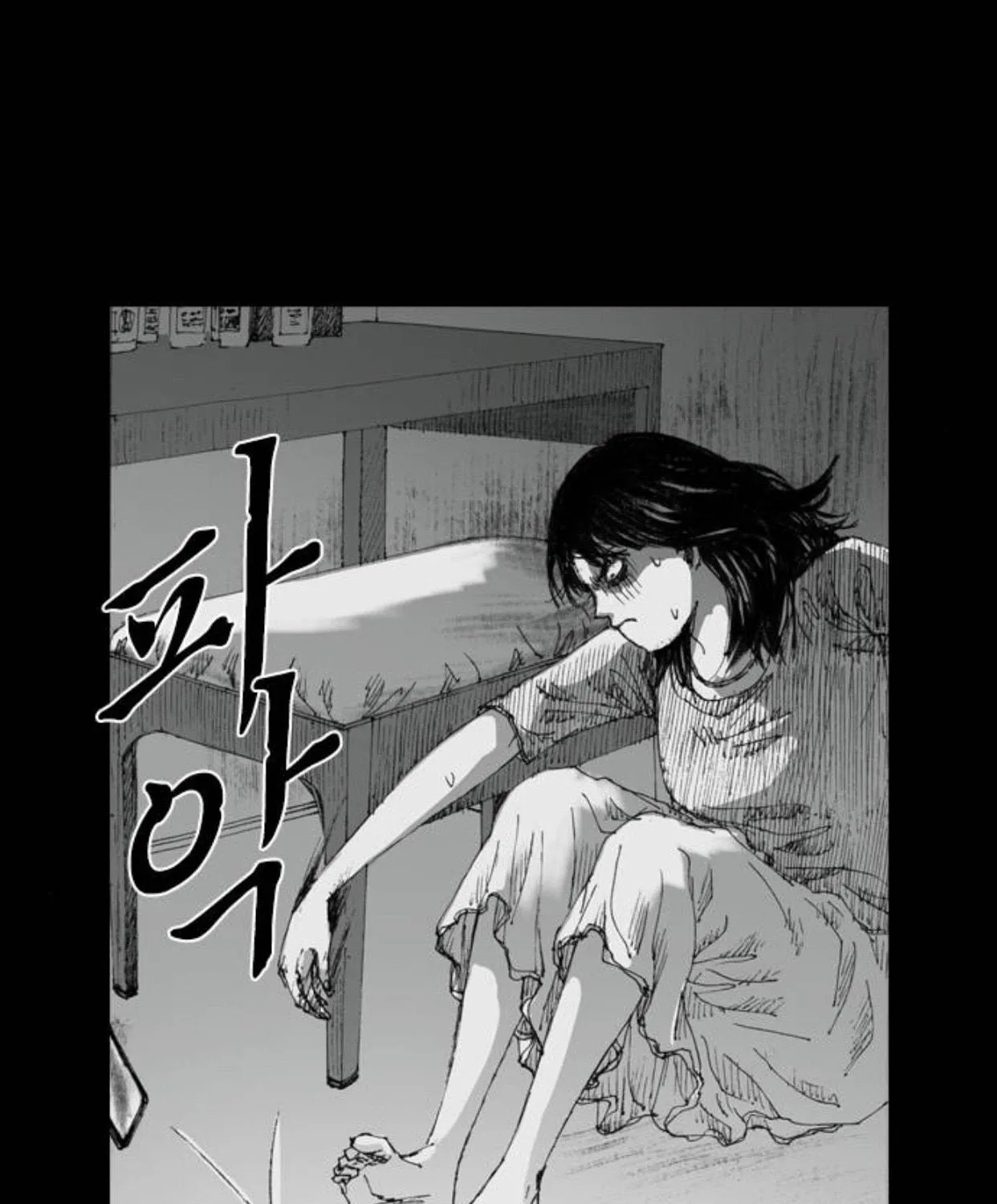 Read Haunted Electronics Shop chapter 7 image 108 on Lezhin