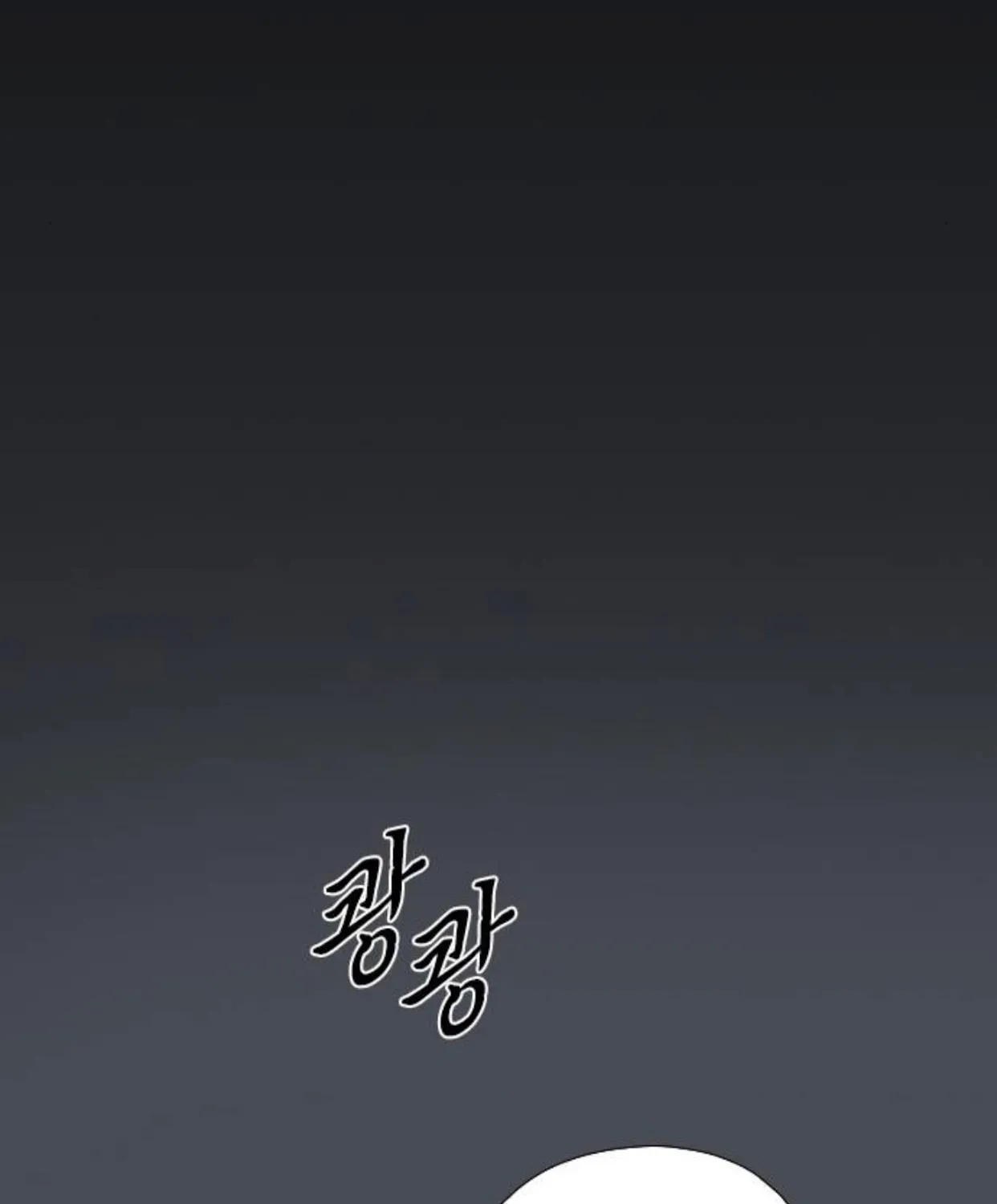 Read Haunted Electronics Shop chapter 7 image 111 on Lezhin
