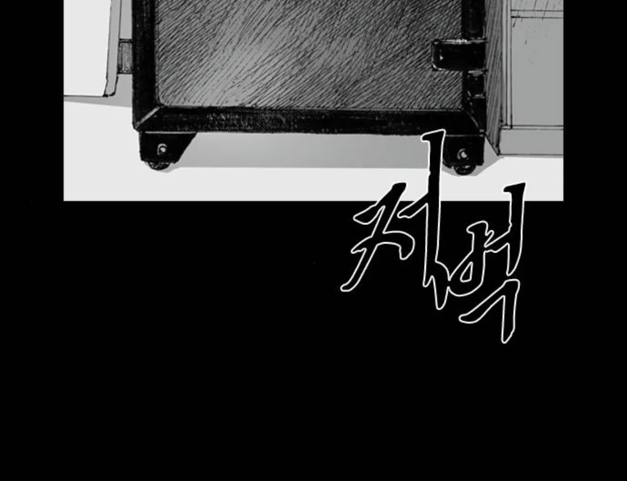 Read Haunted Electronics Shop chapter 7 image 24 on Lezhin
