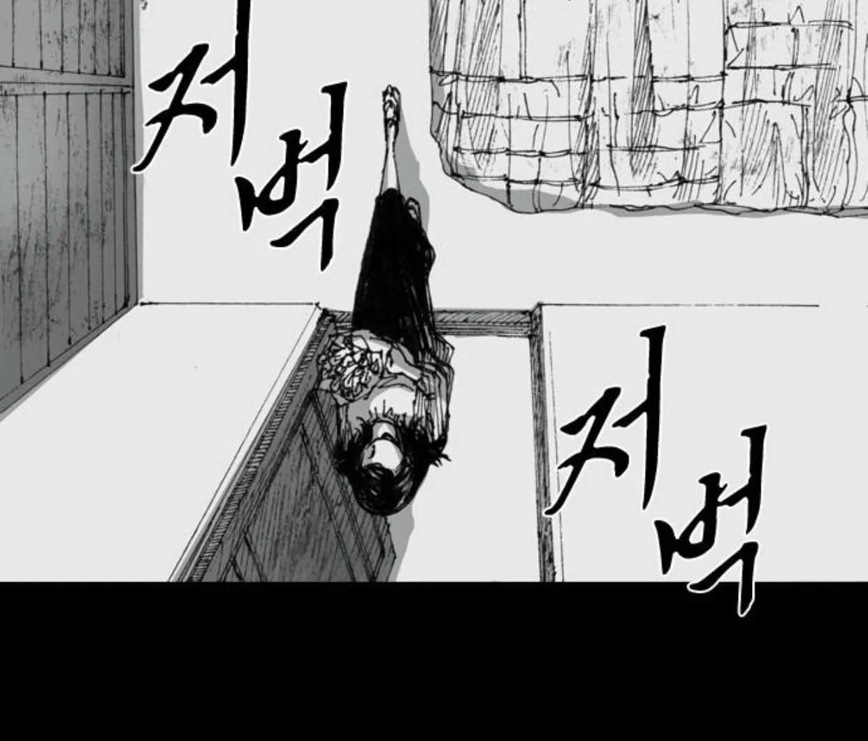 Read Haunted Electronics Shop chapter 7 image 26 on Lezhin