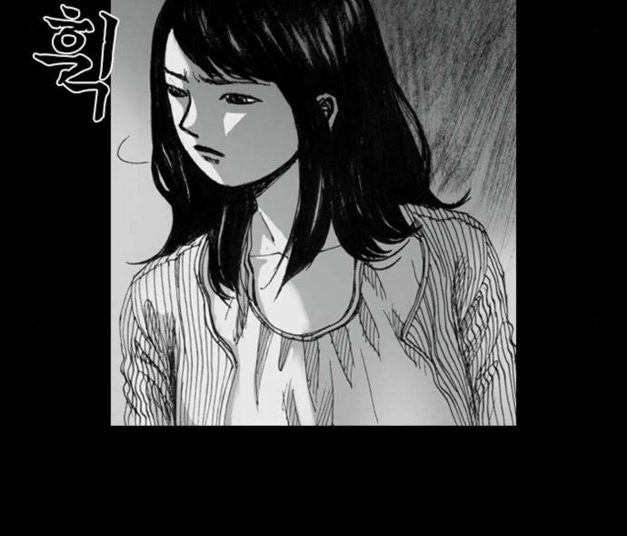 Read Haunted Electronics Shop chapter 7 image 48 on Lezhin