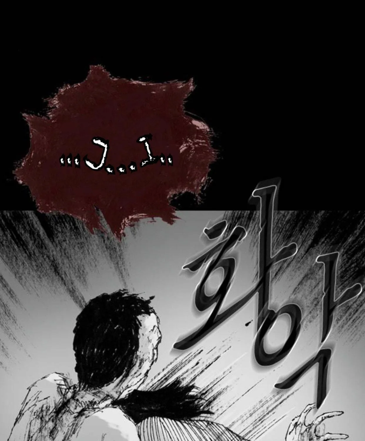 Read Haunted Electronics Shop chapter 7 image 62 on Lezhin