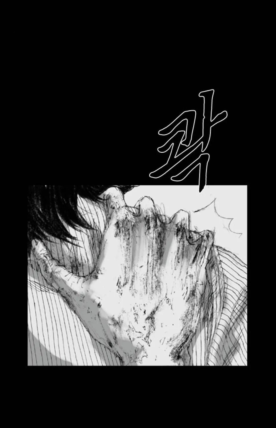 Read Haunted Electronics Shop chapter 7 image 64 on Lezhin