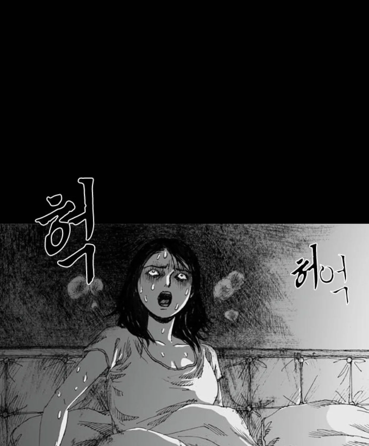 Read Haunted Electronics Shop chapter 7 image 77 on Lezhin