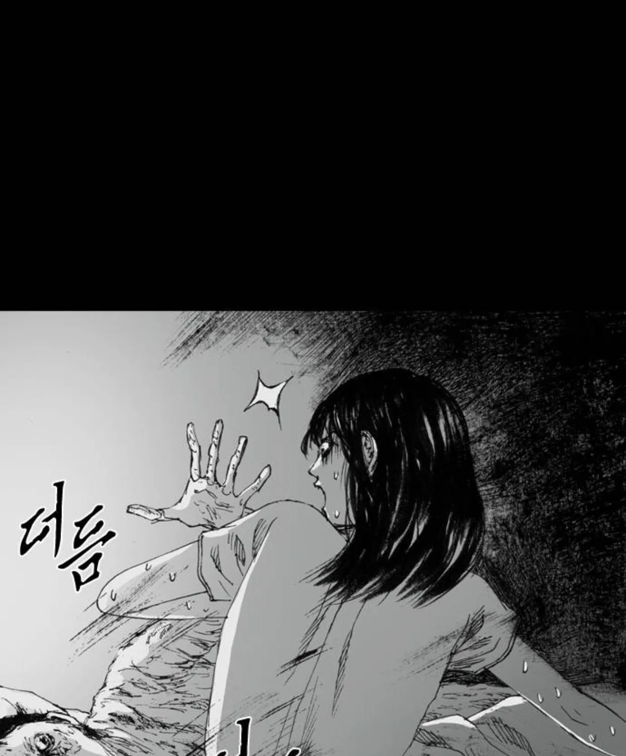 Read Haunted Electronics Shop chapter 7 image 88 on Lezhin